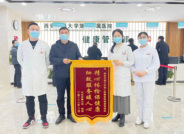 微信图片_20220225140948_副本.jpg