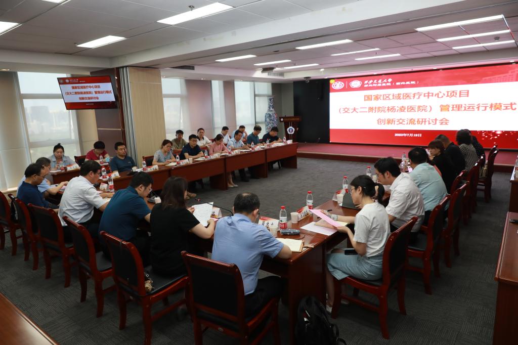 微信图片_2023072008413622.jpg 微信图片_2023072008413622.jpg