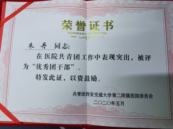 微信图片_20200610223944_副本.jpg