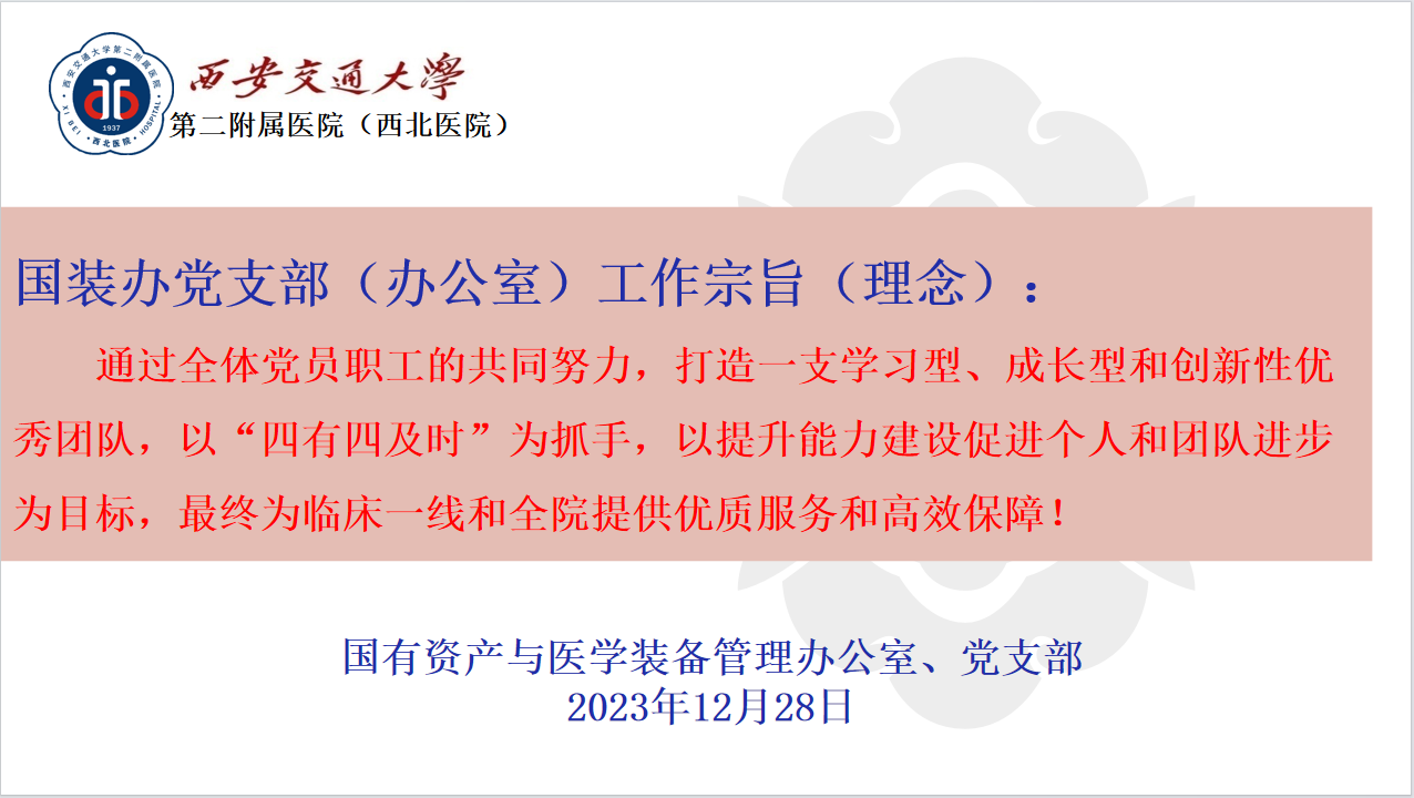 图片 4.png