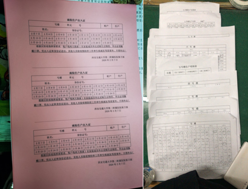 QQ截图20200214112103.png QQ截图20200214112103.png