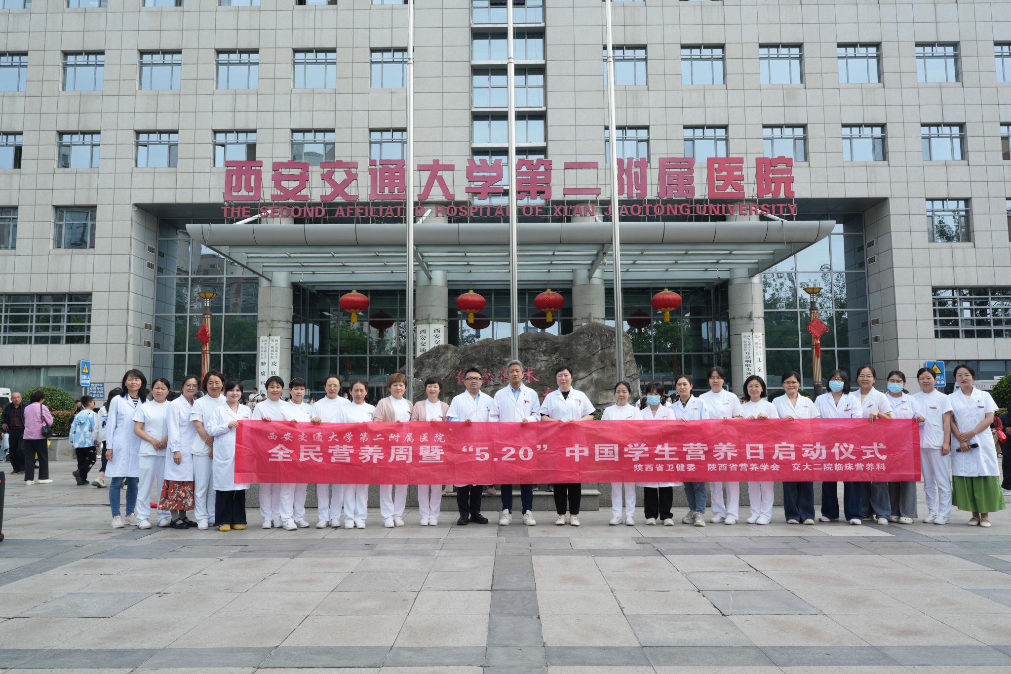 2026全民营养周启动仪式暨520中国学生营养日横幅.jpg