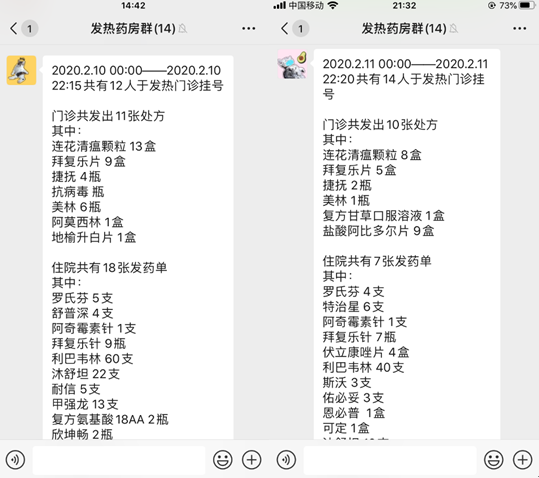 QQ截图20200214111319.png