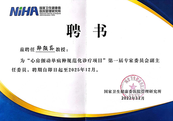 QQ图片20230131122953_副本.jpg