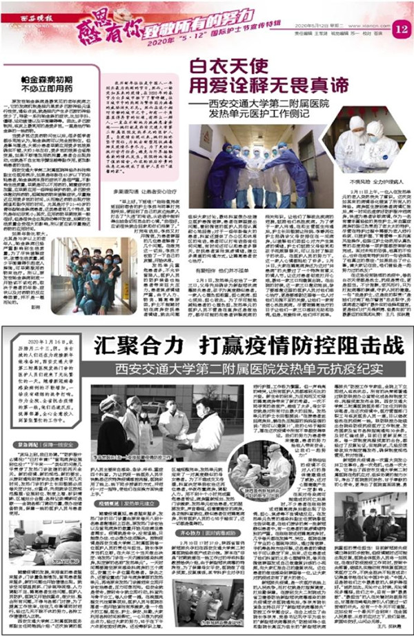 2020051212_brief.jpg