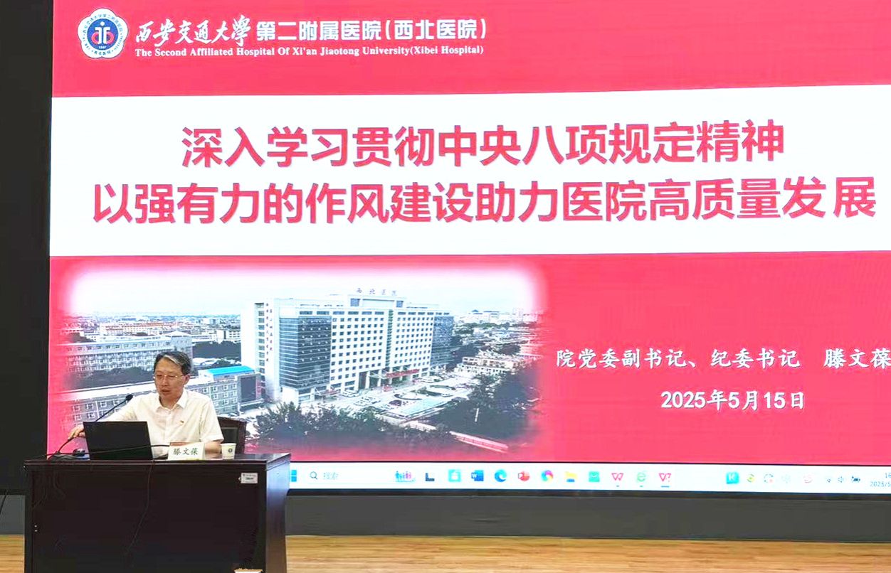 微信图片_20250526175252_副本.jpg