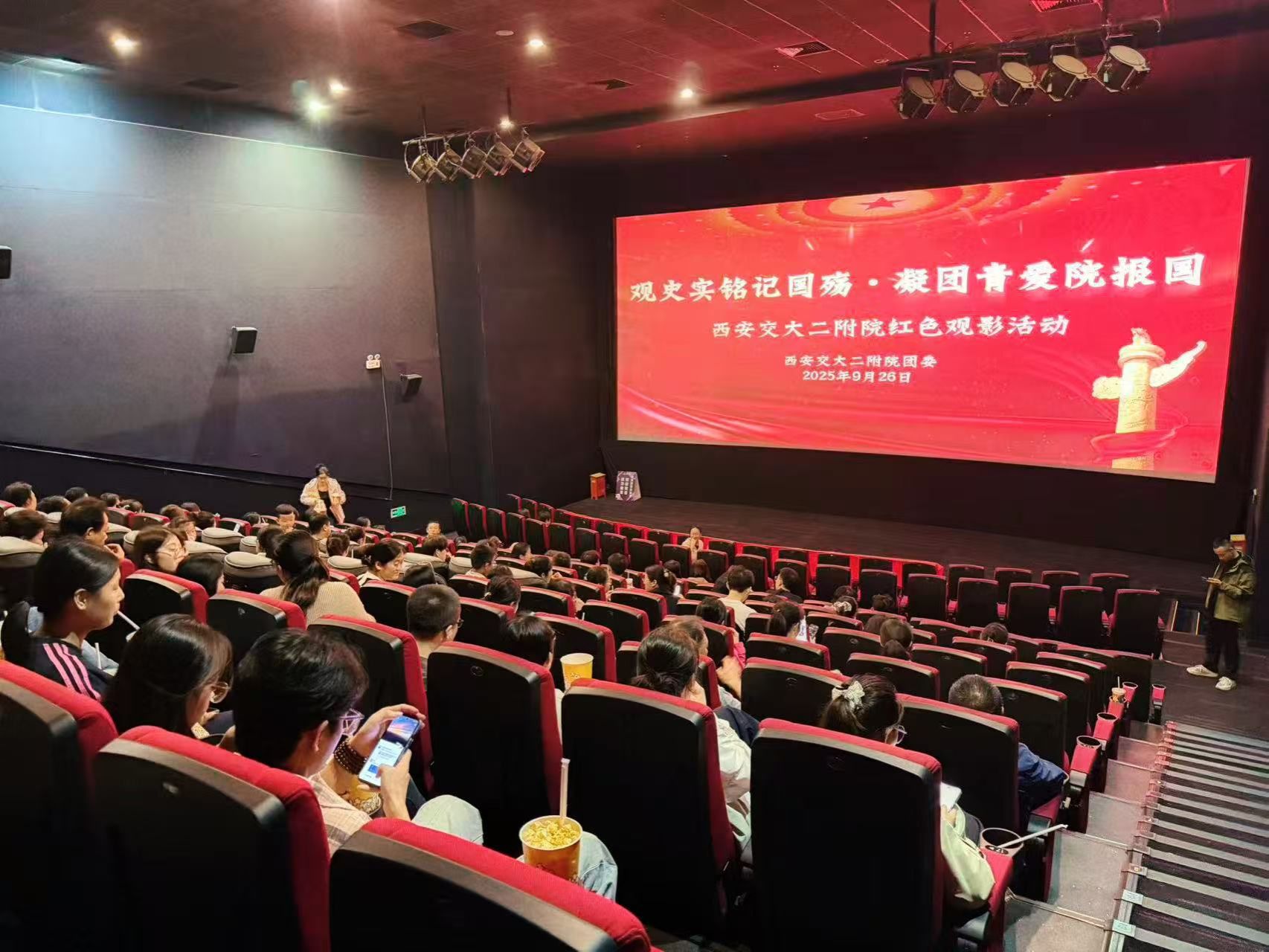 微信图片_20250928140659.jpg