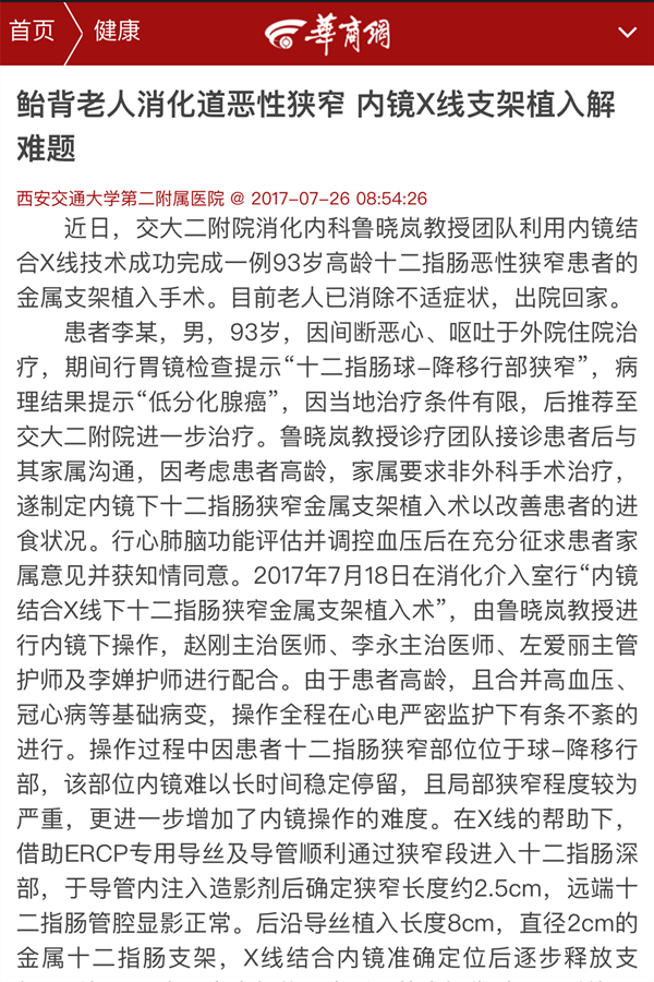 微信图片_20170726145754.png