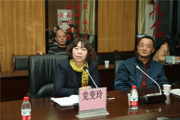 党委副书记党变玲主持座谈会.jpg