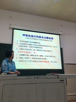 医院感染知识.jpg
