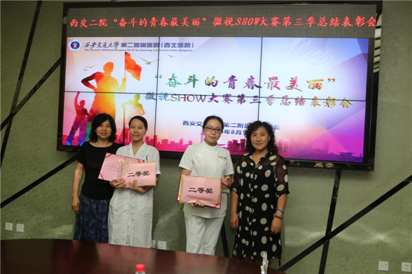 嘉宾为获得二等奖的作品颁奖.JPG