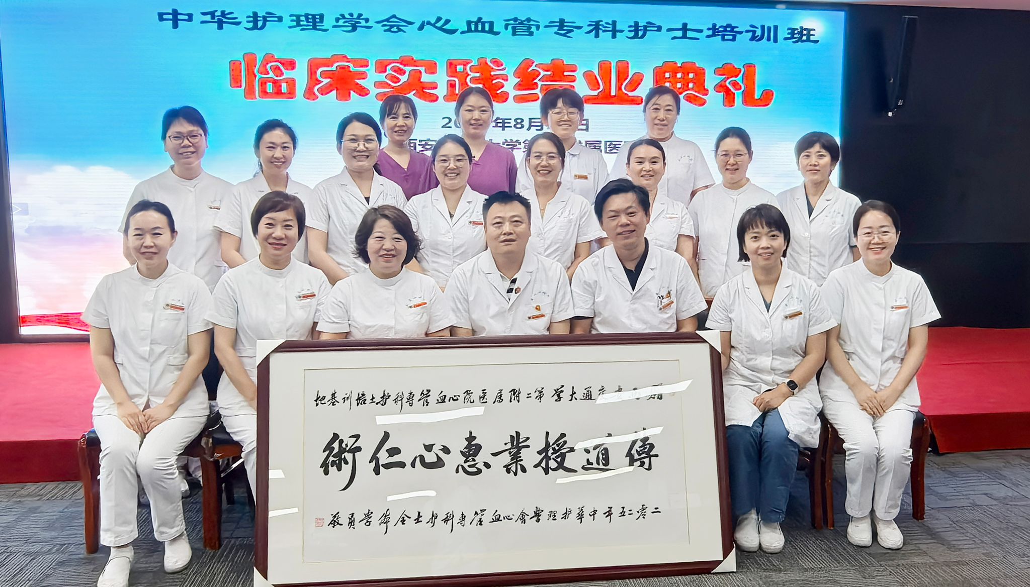 结业2.jpg