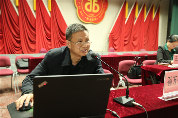 13.交大二附院孙万森教授做学术报告.JPG