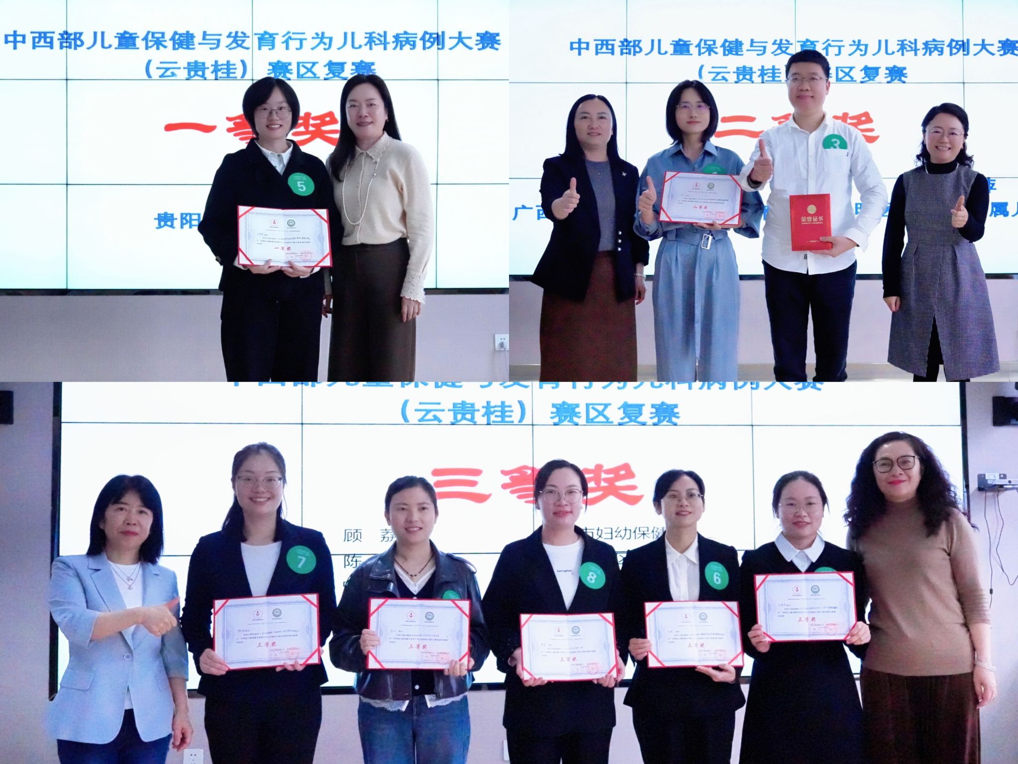 微信图片_20260407165102_527_1052.jpg 微信图片_20260407165102_527_1052.jpg