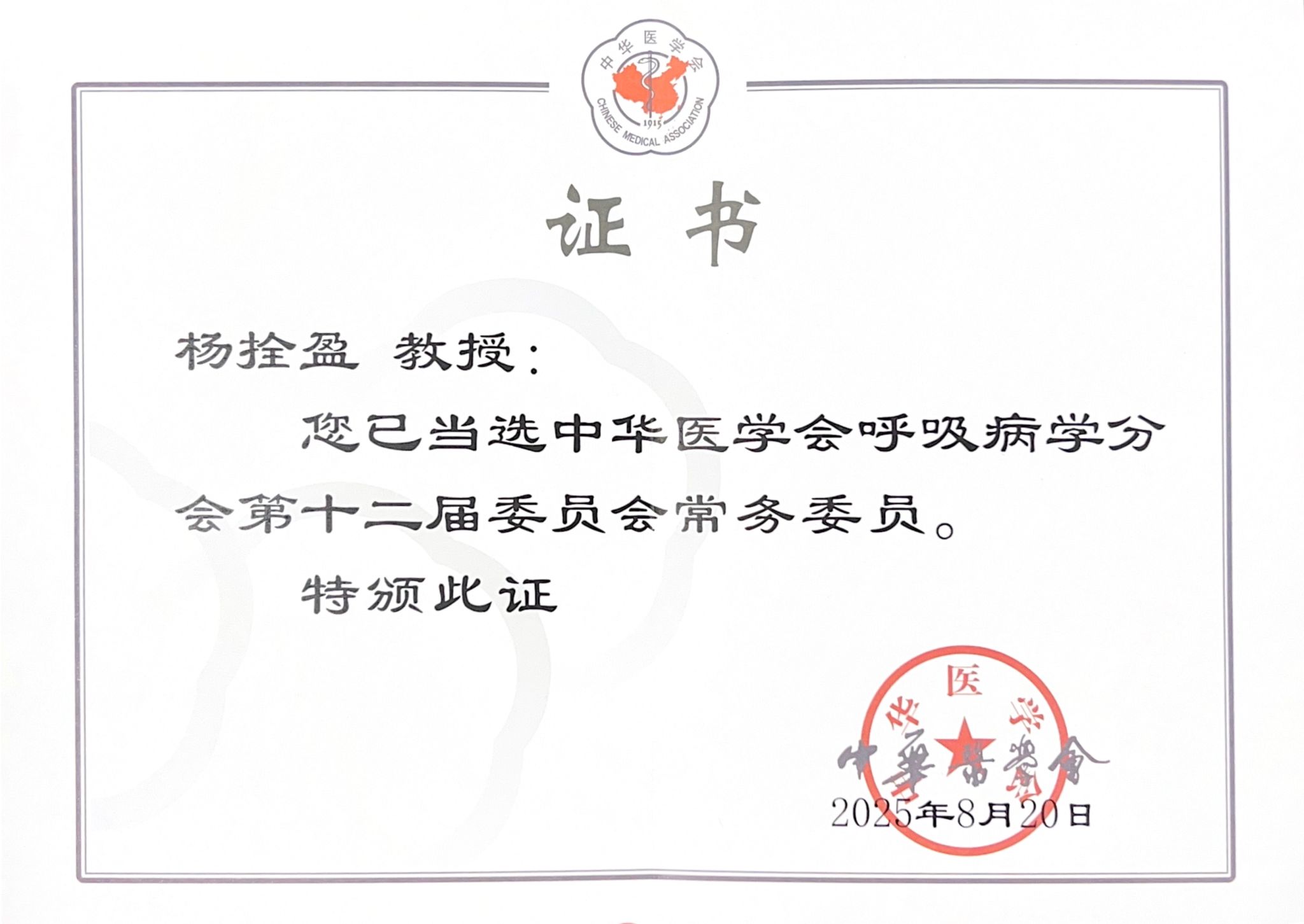 微信图片_20251215114234.jpg 微信图片_20251215114234.jpg