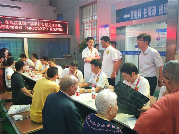 义诊现场.jpg
