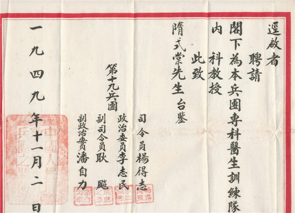隋世堂3.jpg 隋世堂3.jpg