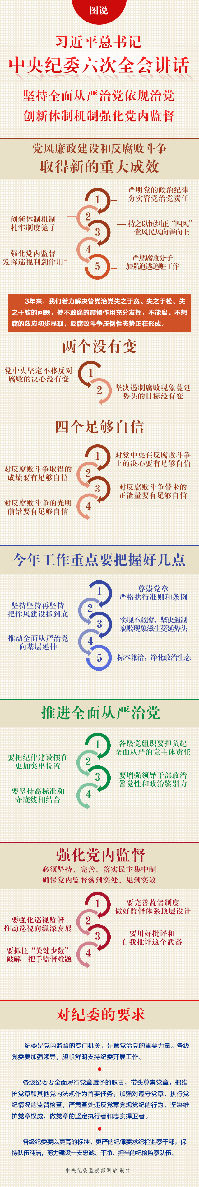 习近平.png