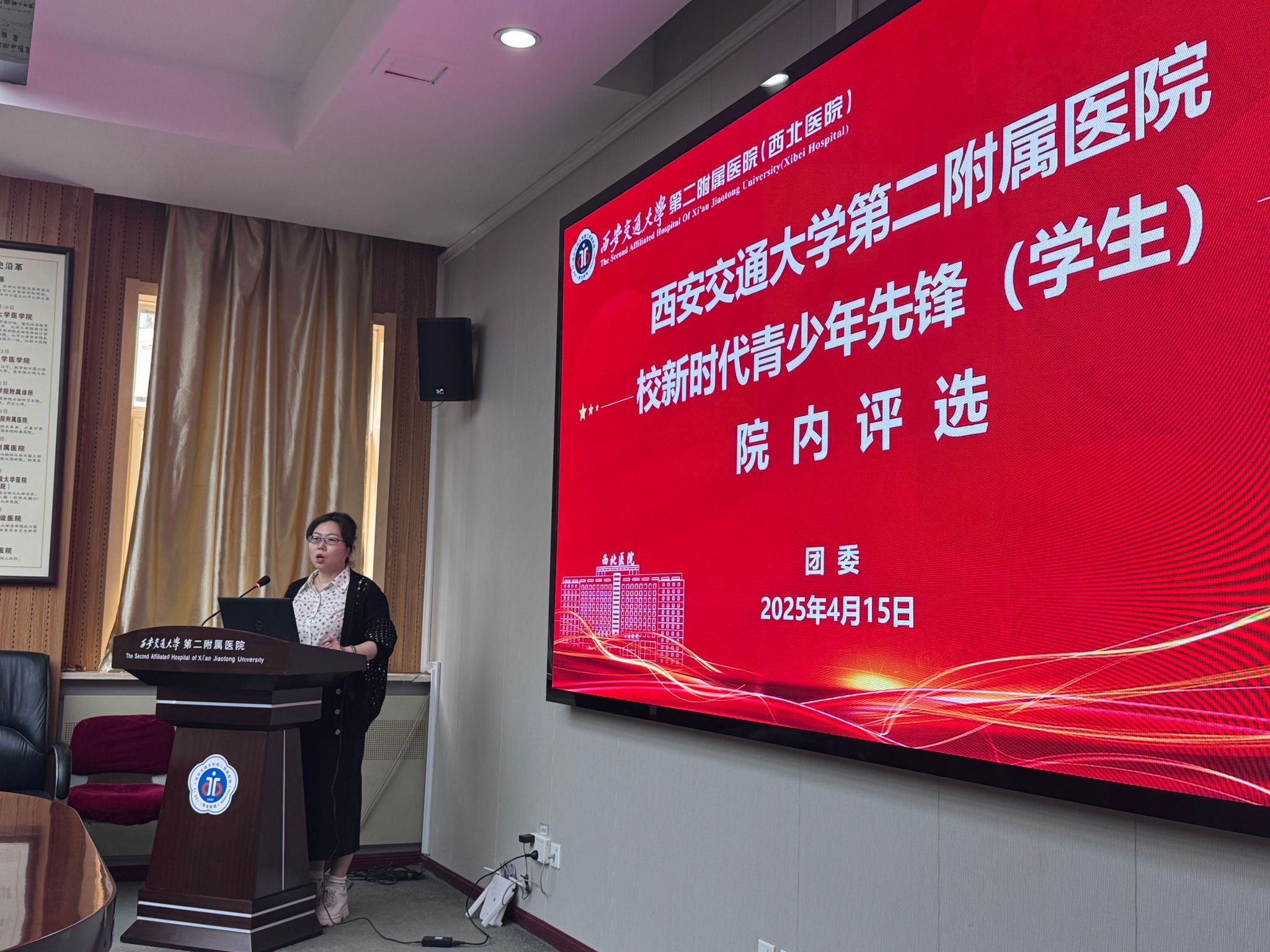微信图片_20250416103613.jpg