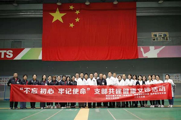 肿瘤病院党支部、医用超声研究室党支部.jpg