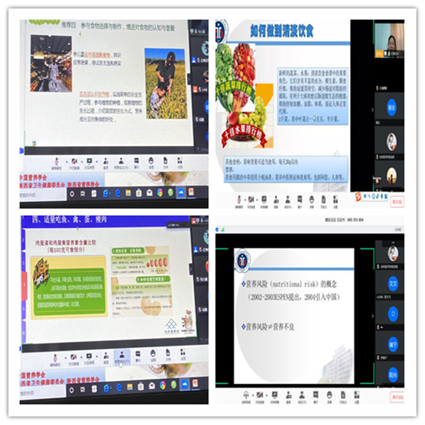 石海丹讲座_副本.jpg 石海丹讲座_副本.jpg