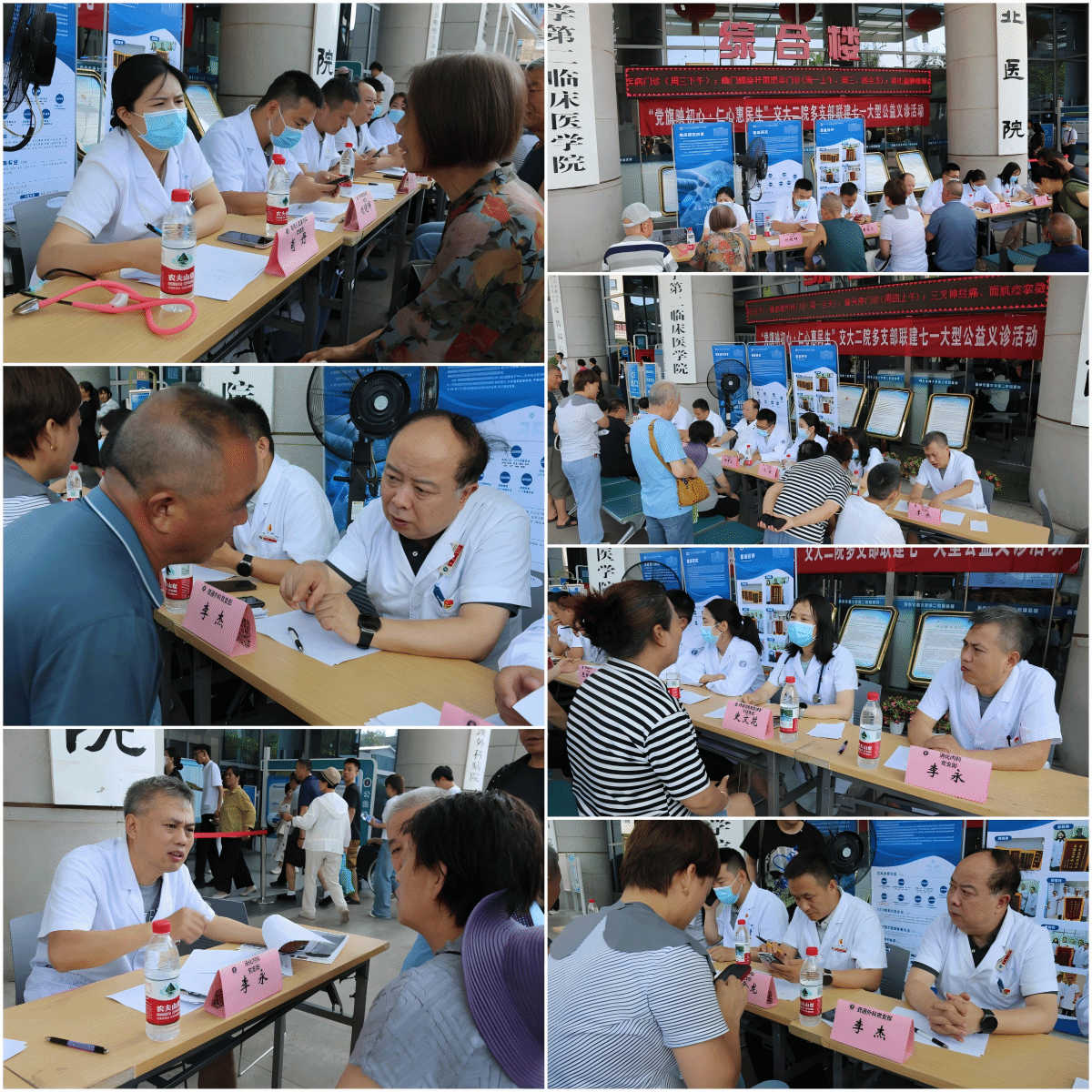 WPS拼图2.png
