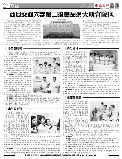 page_20.jpg