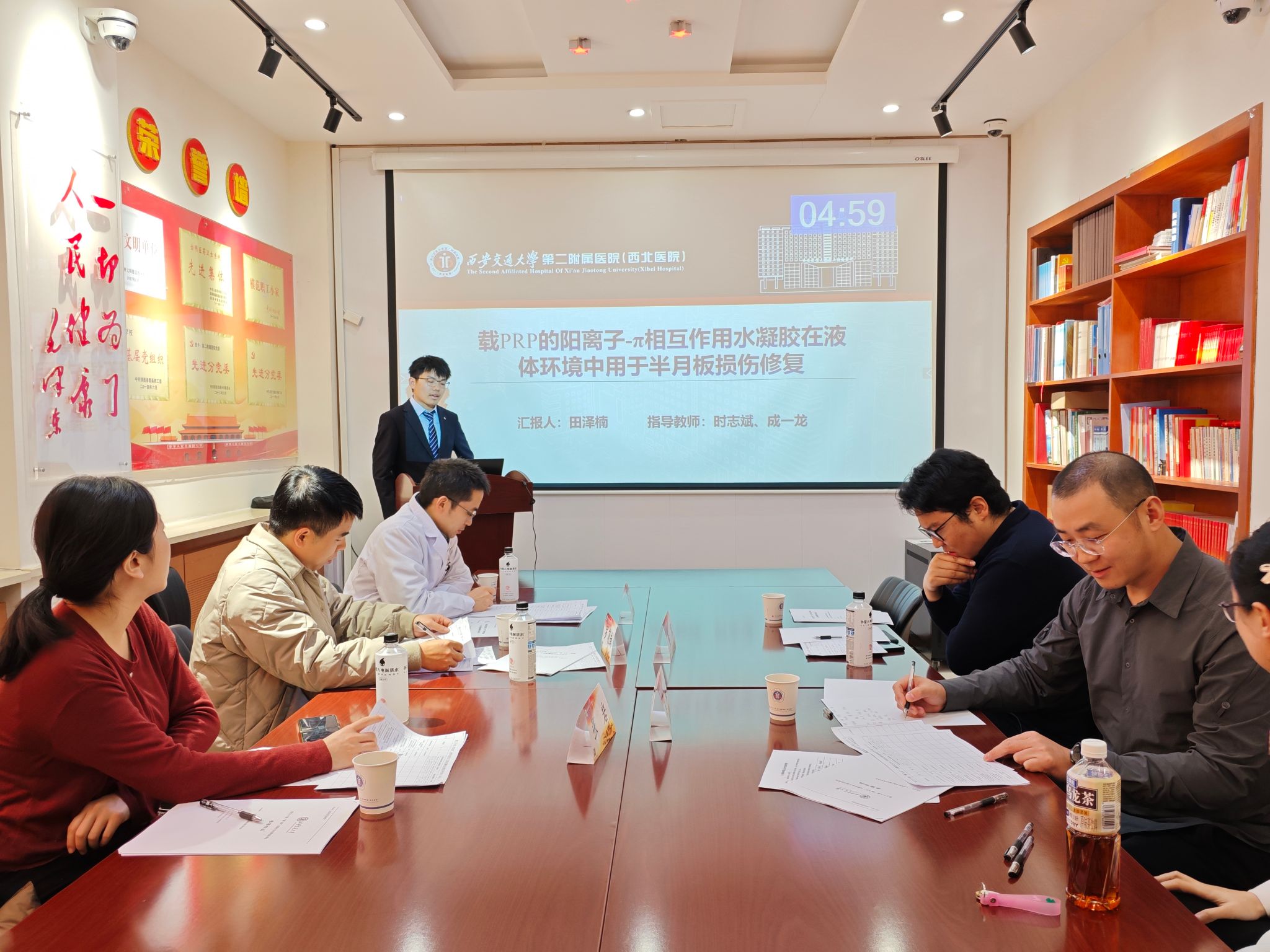 微信图片_20250228114329.jpg