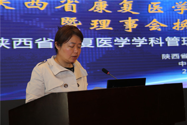 3.省科协国际部副部长贾纪平宣读批文.jpg