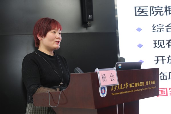 3 杨会 开幕主持_副本.jpg