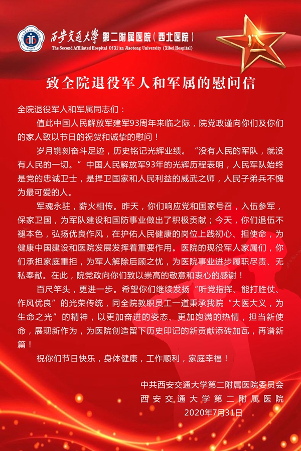 微信图片_20200731175451_副本.jpg 微信图片_20200731175451_副本.jpg