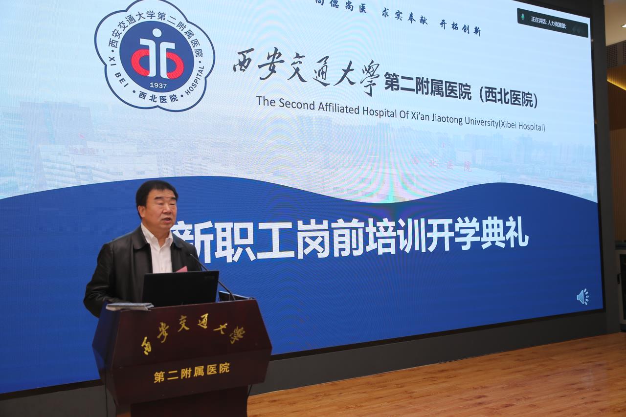 李宗芳院长.jpg