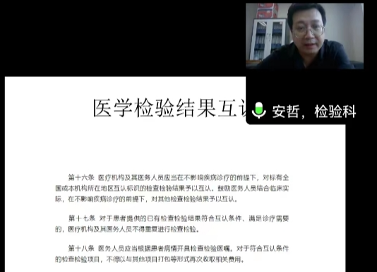 微信图片_20230531094956 (1).jpg