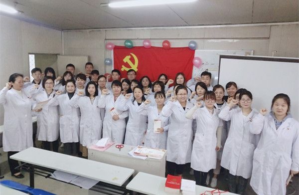 药学部党支部.jpg