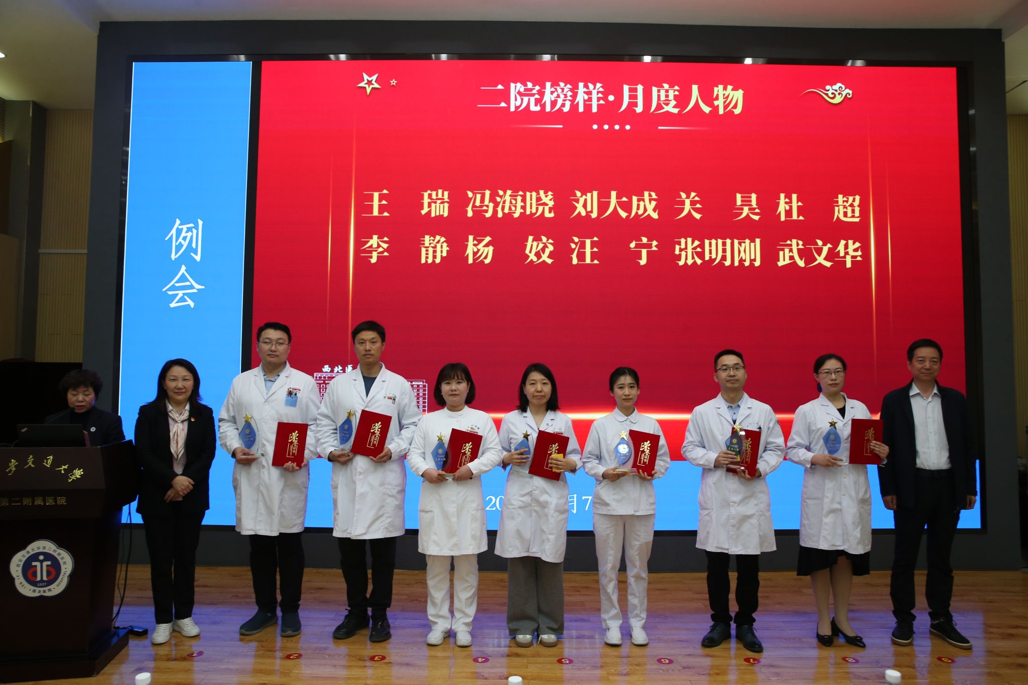 微信图片_20250407162850.jpg