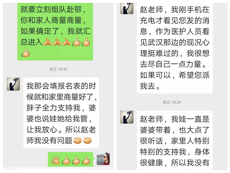 微信图片_202002101523401_副本_副本_副本.jpg