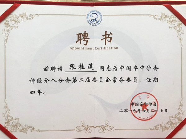微信图片_20190628153903_副本.jpg
