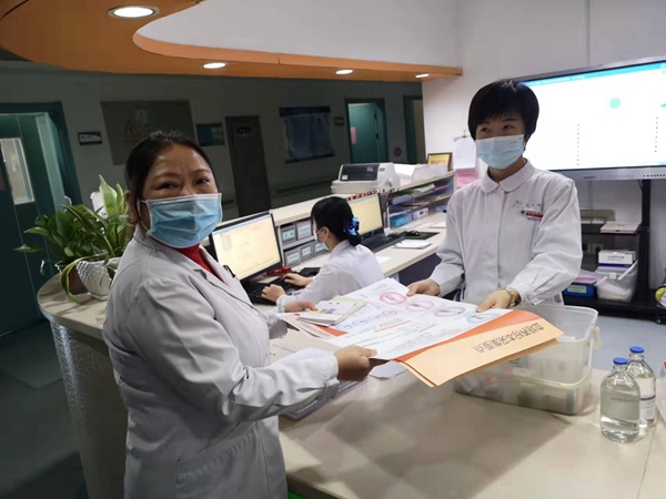 科室发放手册_副本.jpg