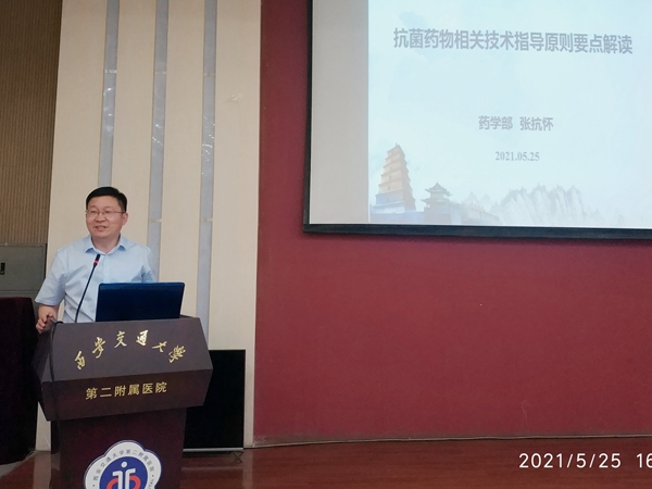 张抗怀主任_副本.jpg 张抗怀主任_副本.jpg