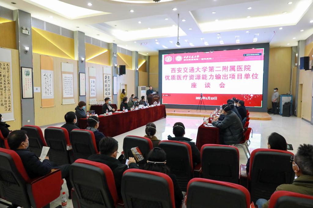 会场照片1.jpg