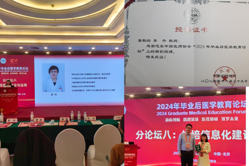 微信图片_20241201190926.jpg