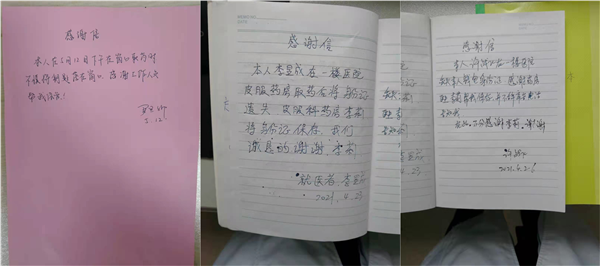 图片2_副本.png 图片2_副本.png