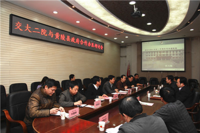 1合作办医研讨会现场.jpg