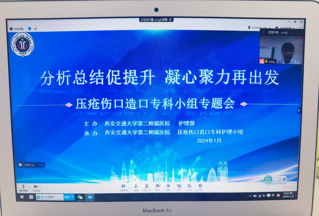 微信图片_20240131214401.jpg