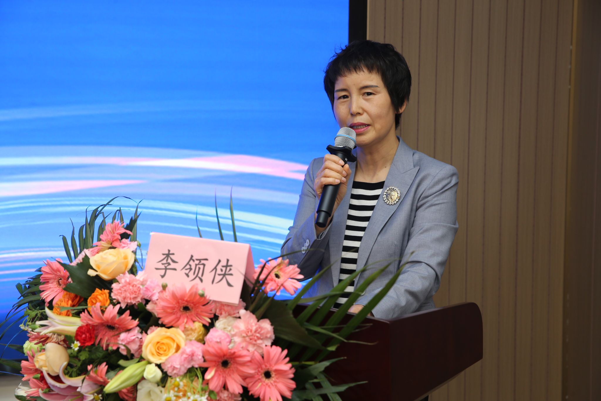 图1：李领侠主持.JPG