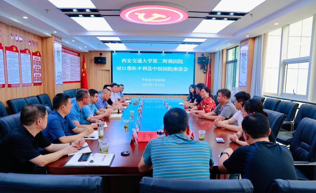 微信图片_20240717142441.jpg