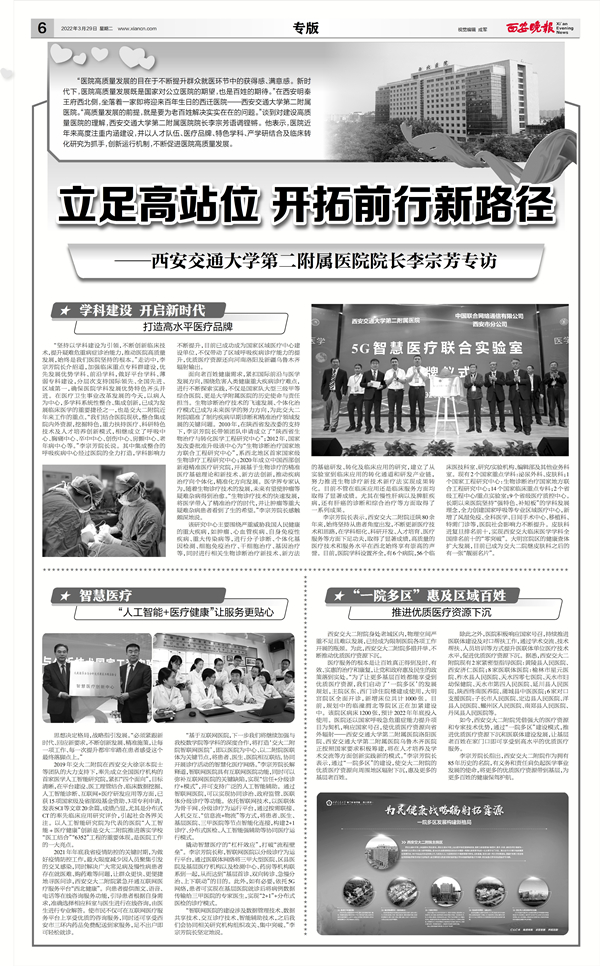 微信图片_20220331111725_副本.jpg