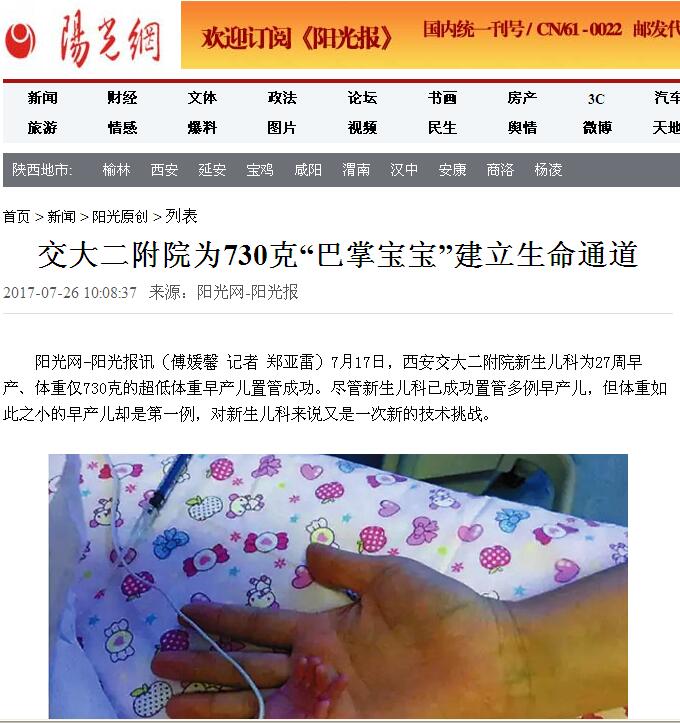QQ截图20170726145453.jpg