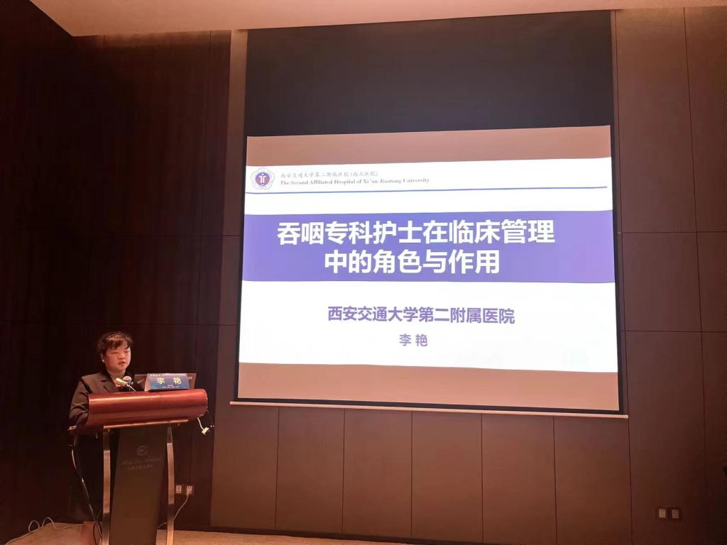 图7.李艳护师在青年论坛分享.jpg