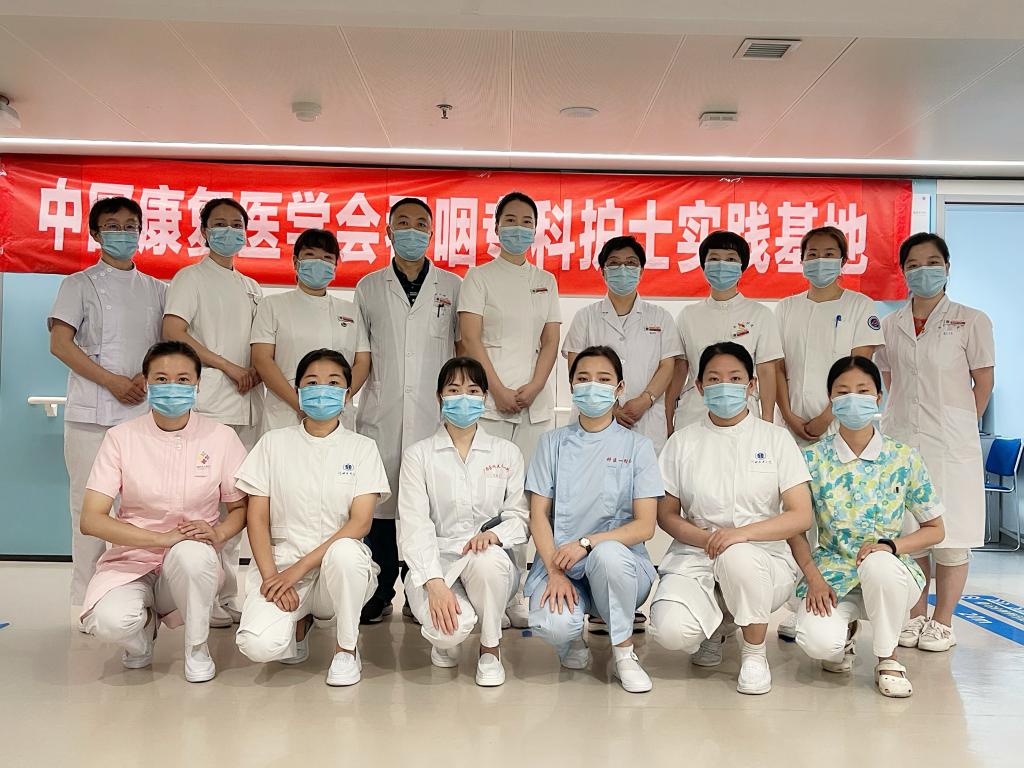 6-吞咽专科护士合影.jpg